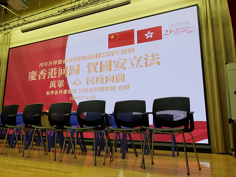 香港 瑪利曼小學(xué)禮堂舞臺(tái)LED顯示屏