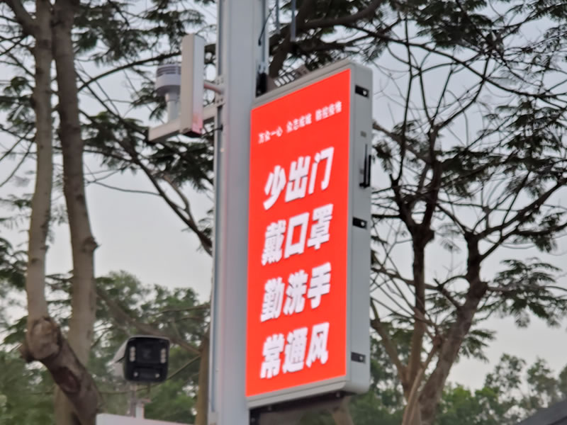 深圳ph4（640*1280）雙面LED智慧燈桿屏