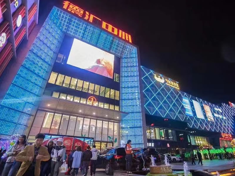 烏魯木齊德匯萬達廣場PH10節(jié)能屏500㎡