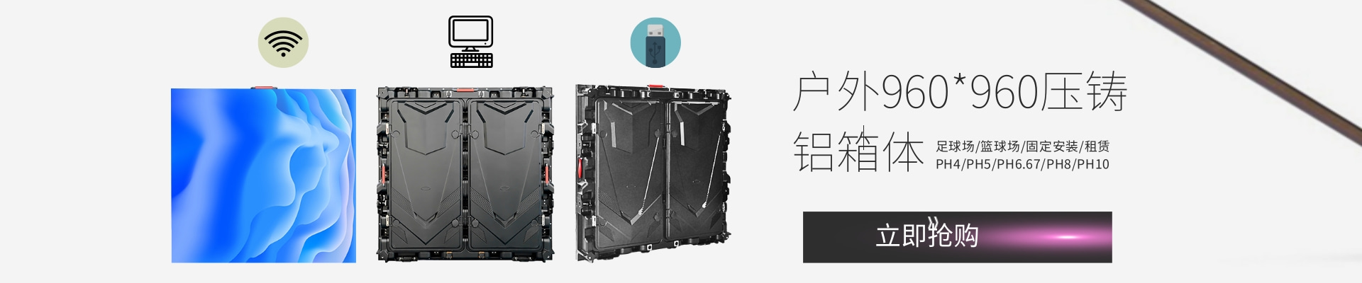 數(shù)碼電子電腦PC端banner.jpg